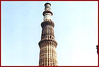 Qutub Minar